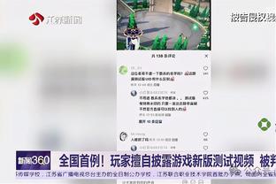 东契奇：篮板和防守端的对抗都要做得更好 格威：要加强护筐